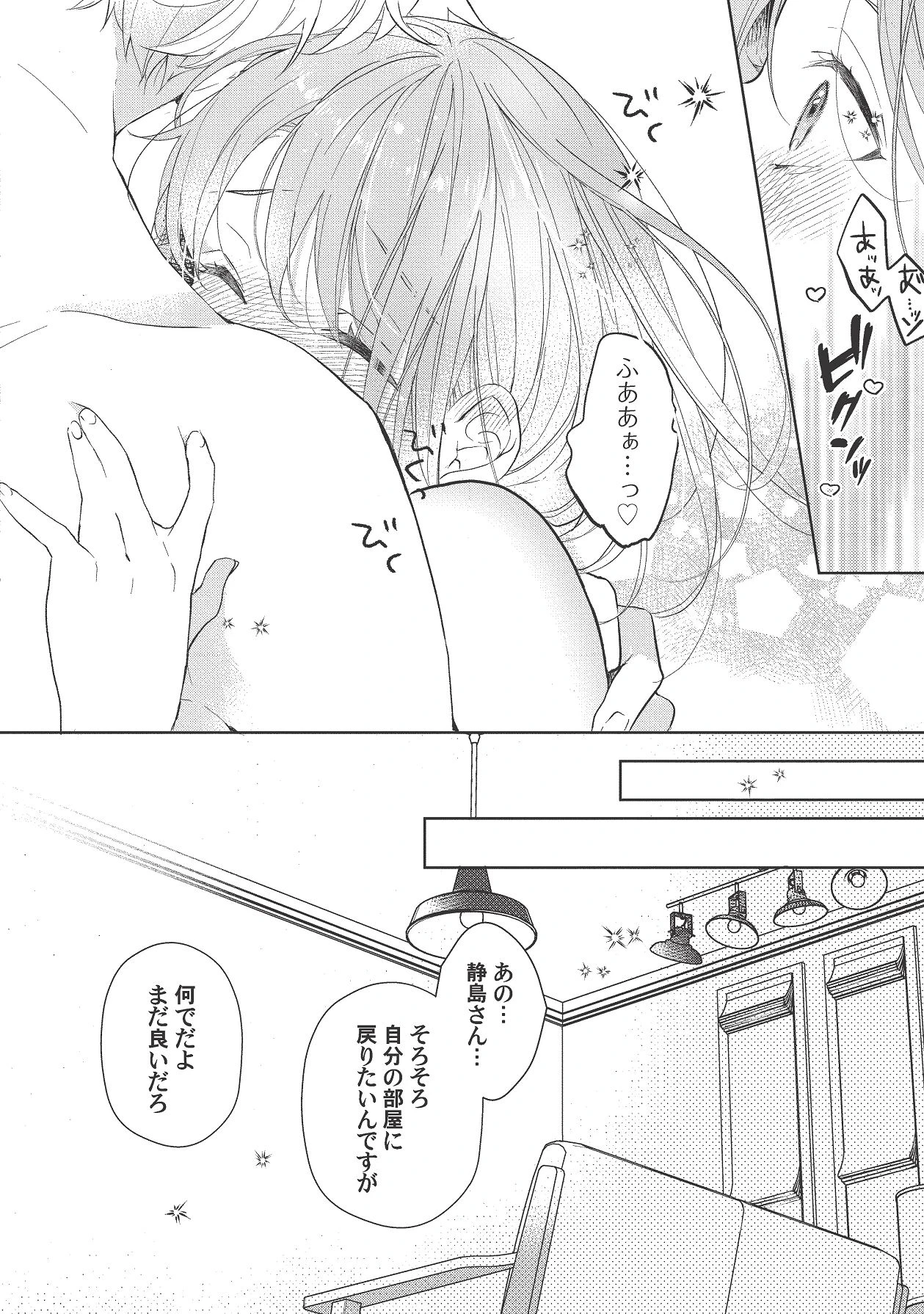 หน้า 330