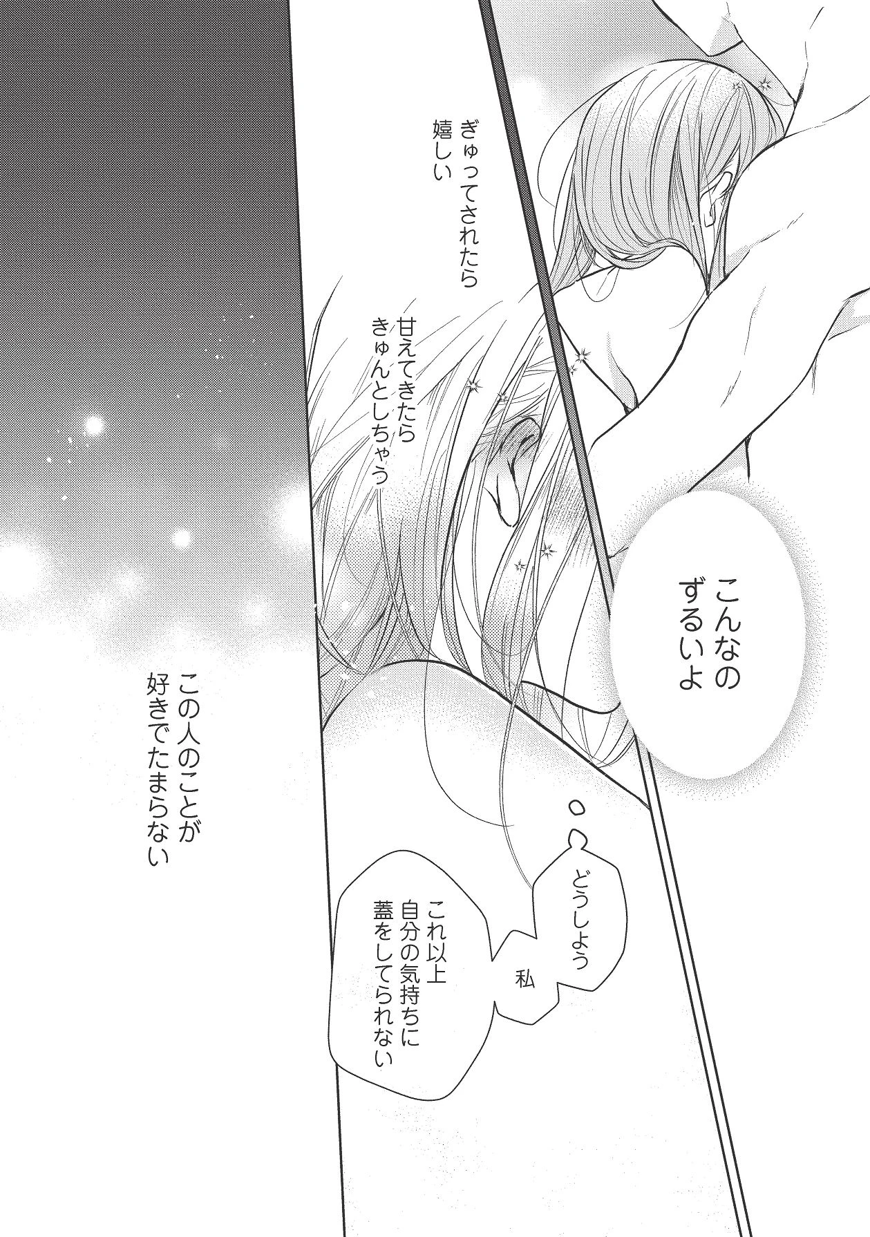 หน้า 332