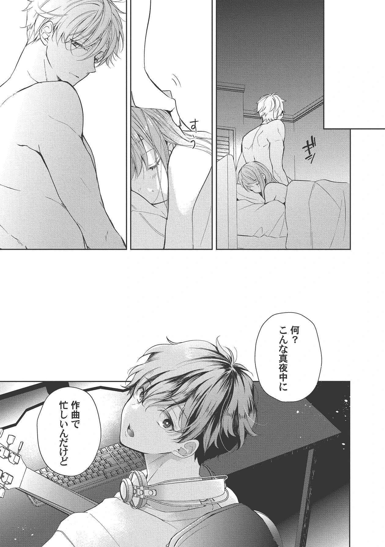 หน้า 333
