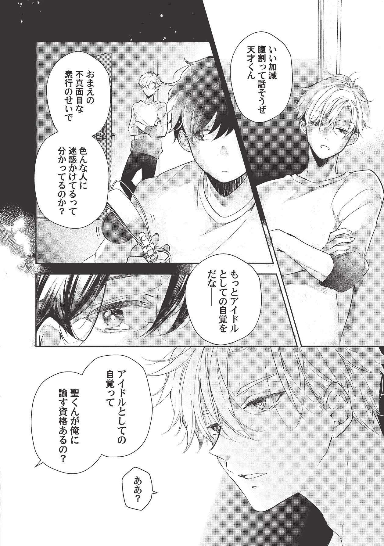 หน้า 334