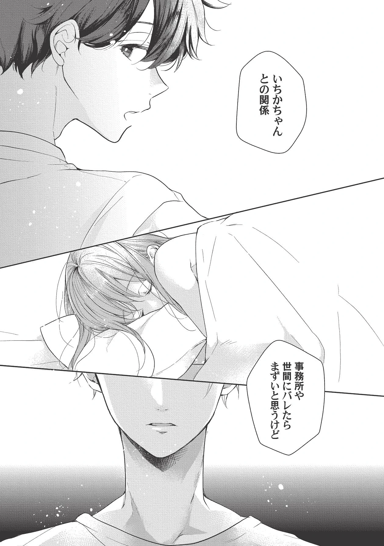 หน้า 335