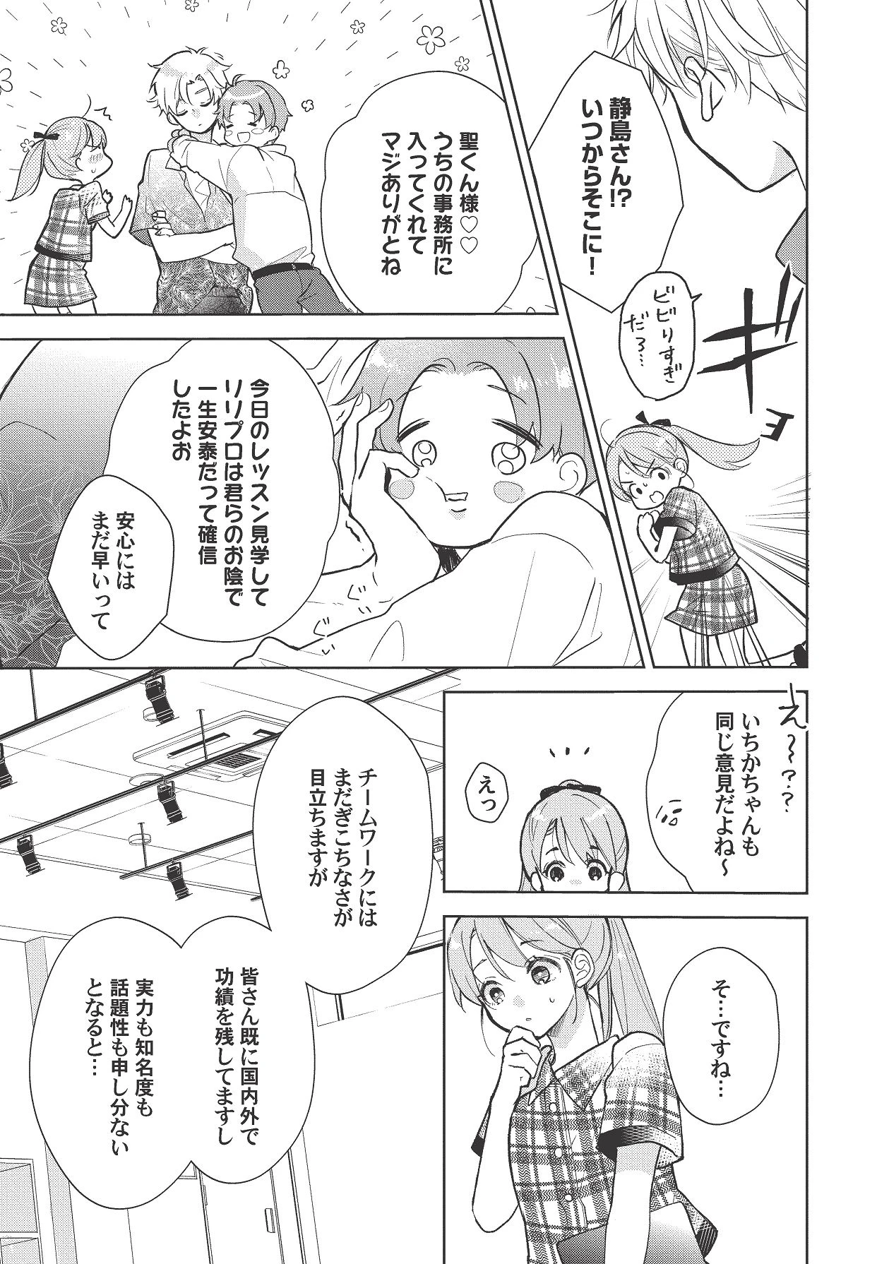 หน้า 343