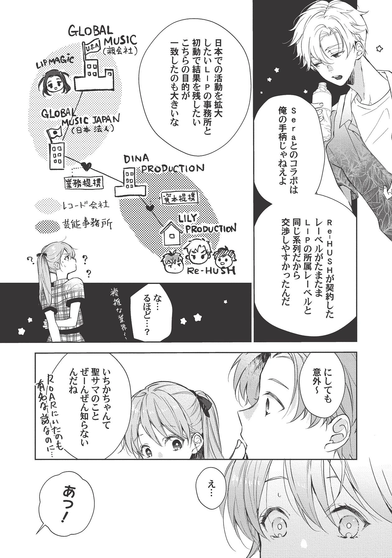 หน้า 346