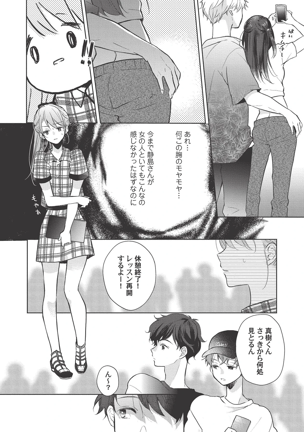 หน้า 348