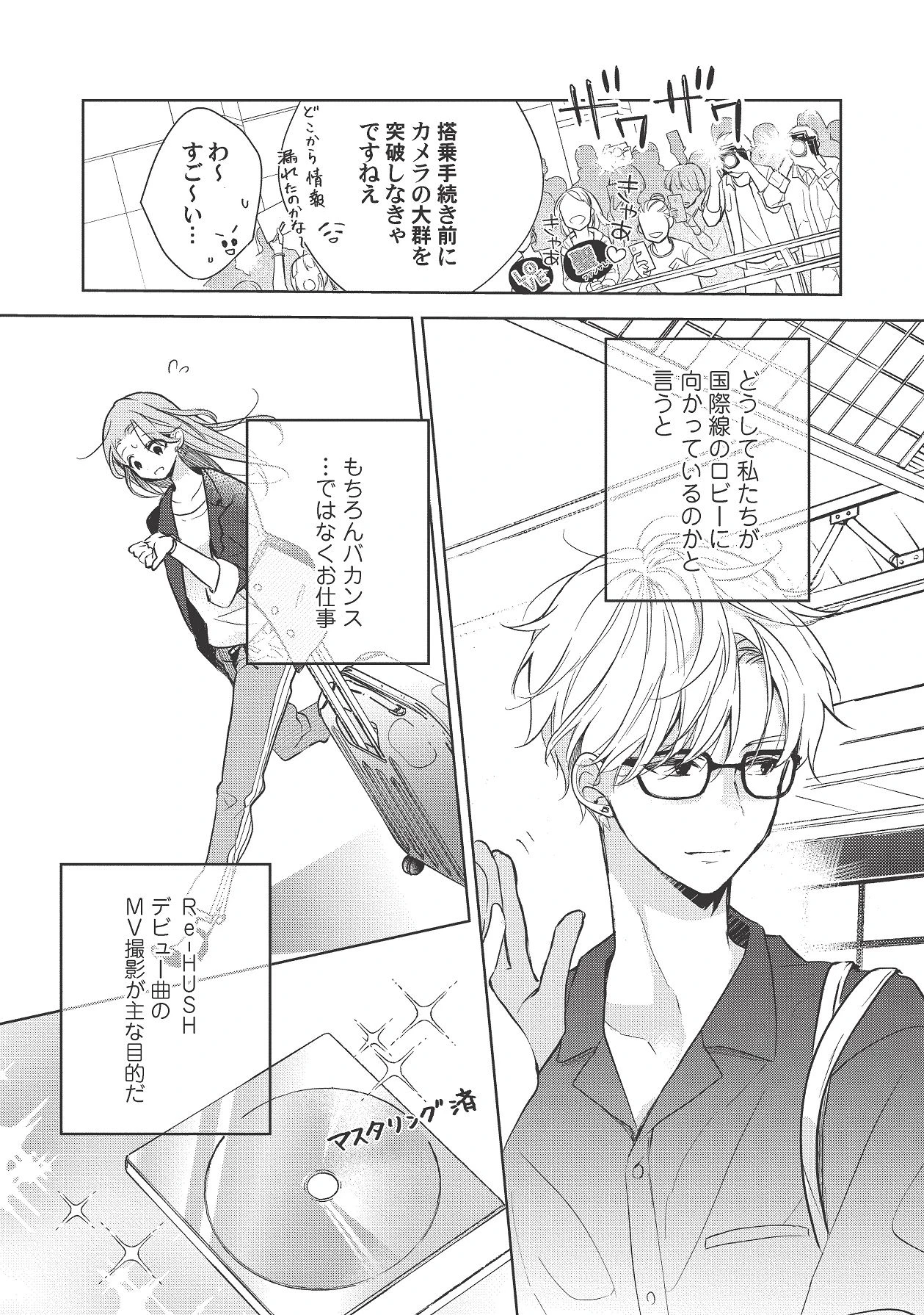 หน้า 381