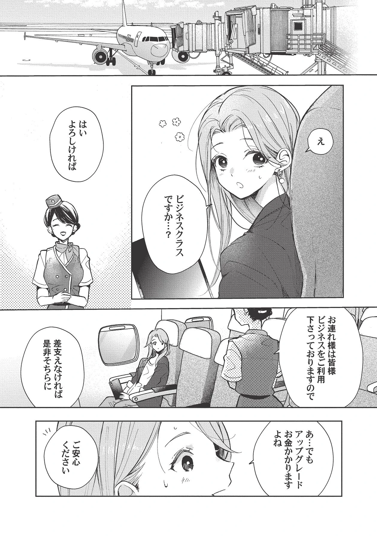 หน้า 383