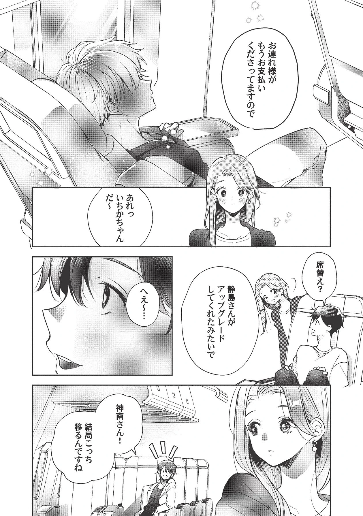 หน้า 384