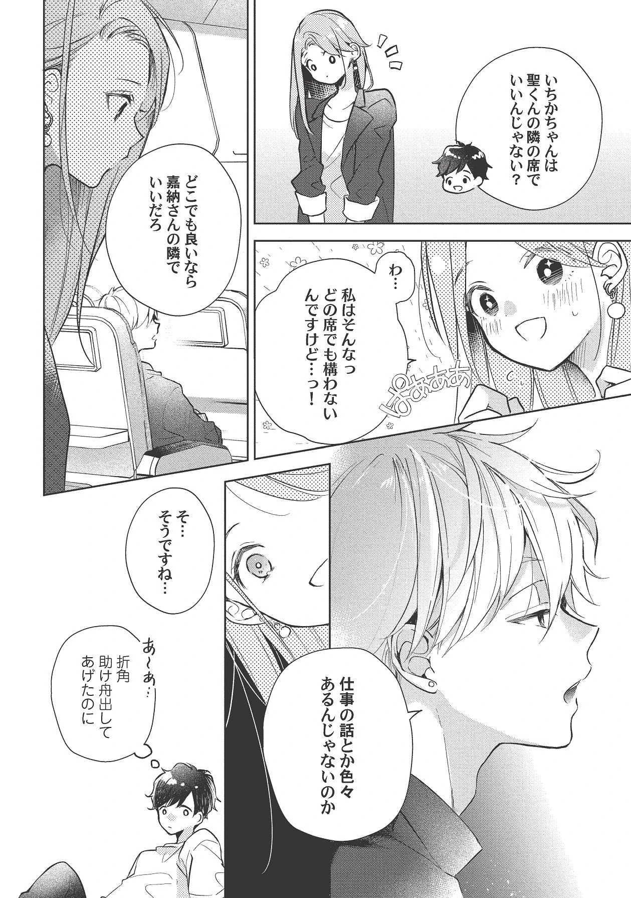 หน้า 386