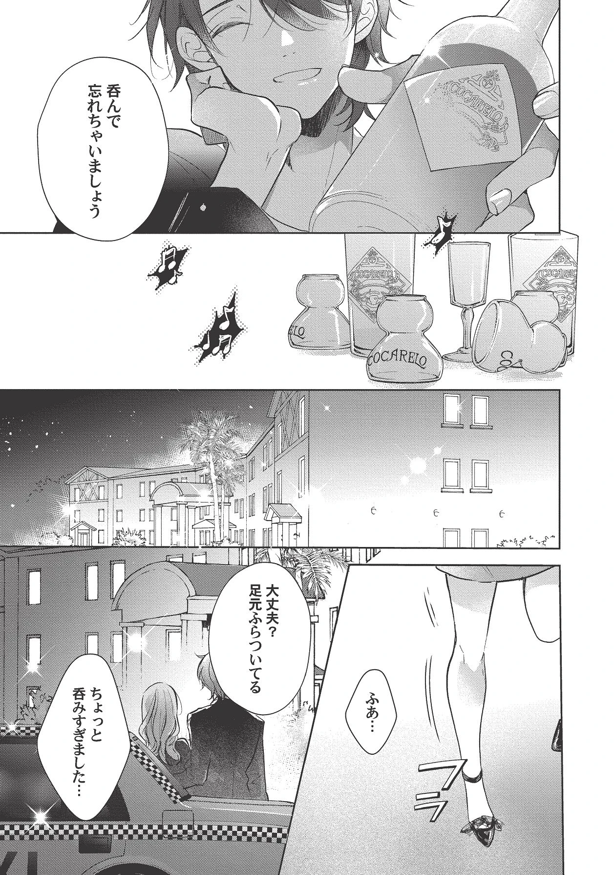 หน้า 401