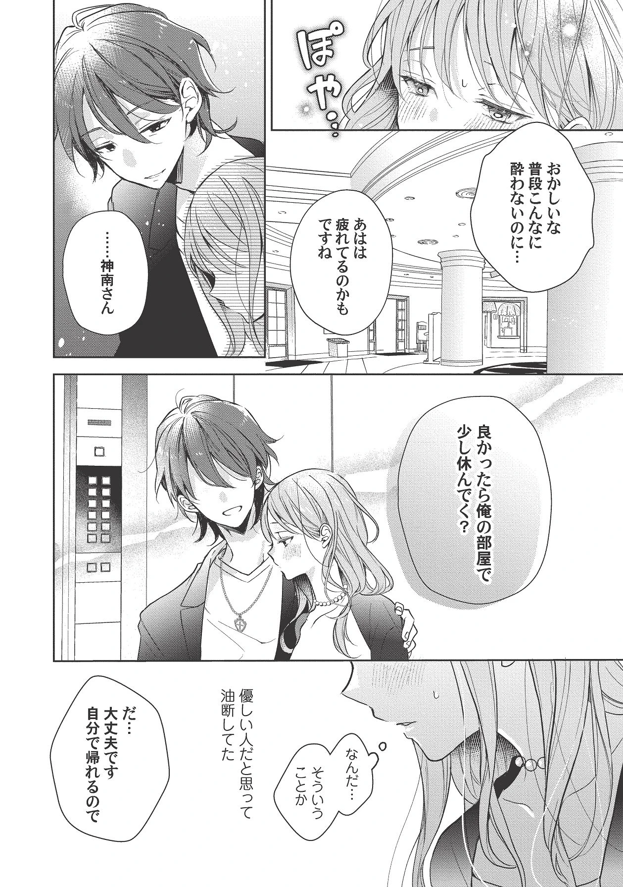 หน้า 402