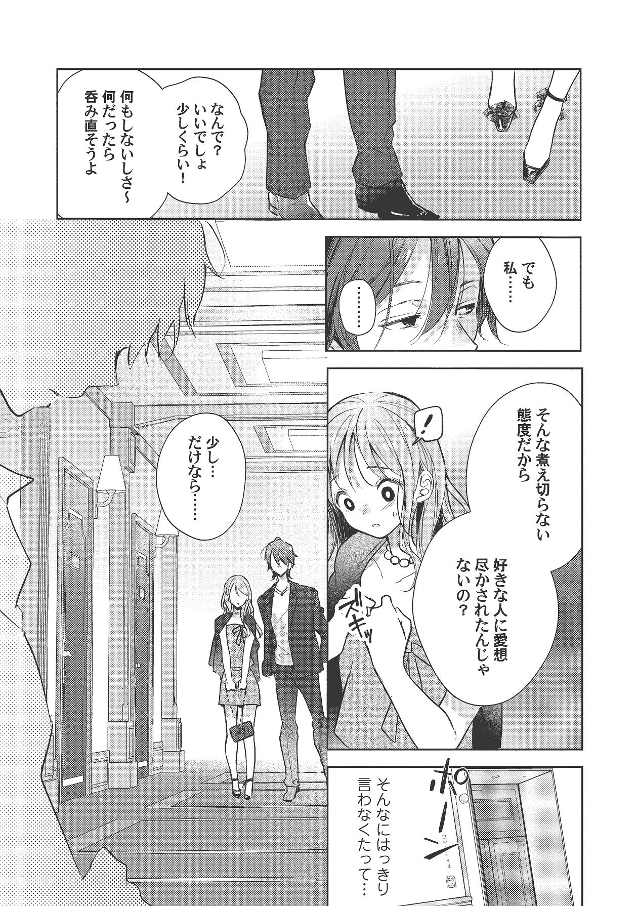 หน้า 403