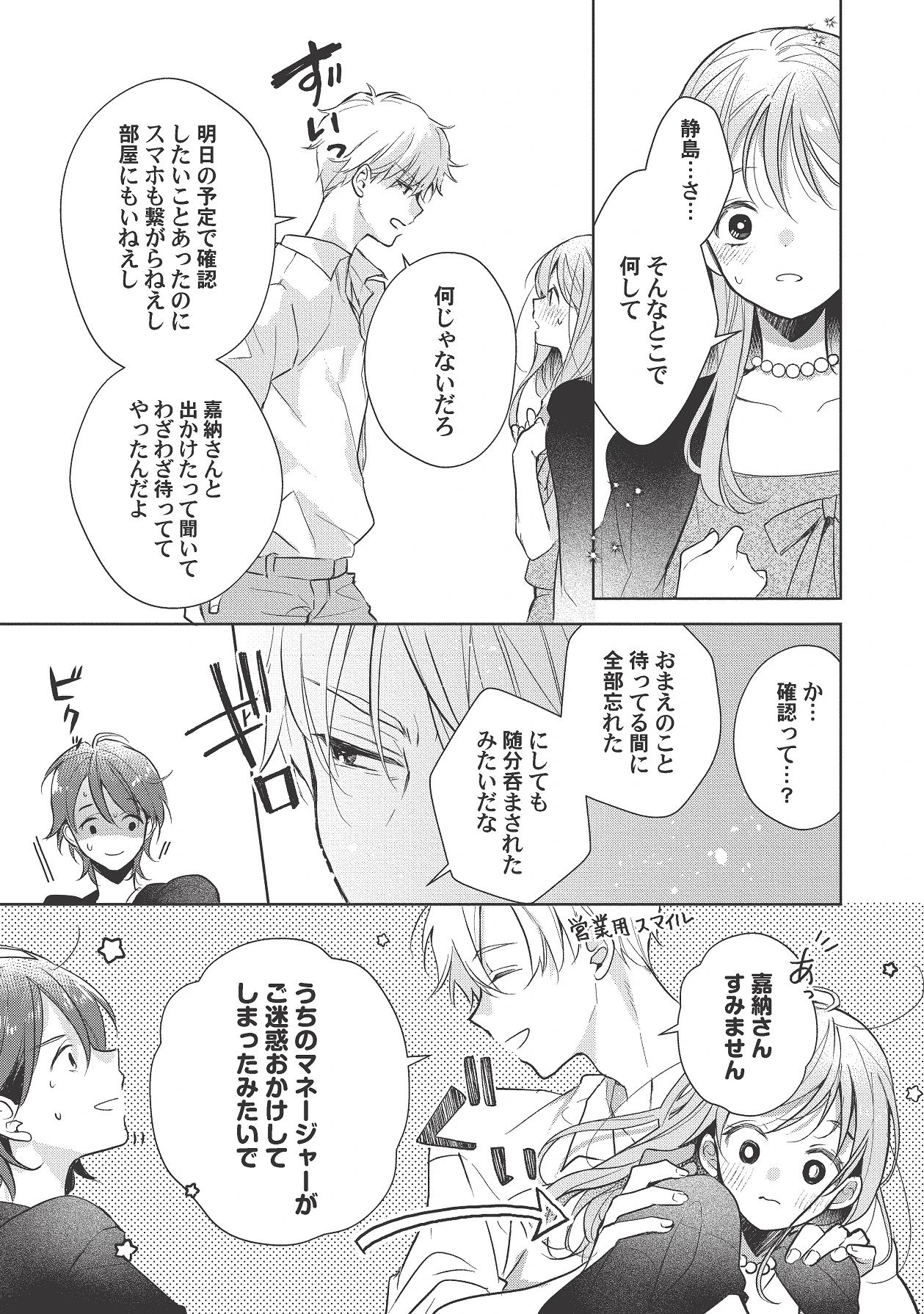 หน้า 405