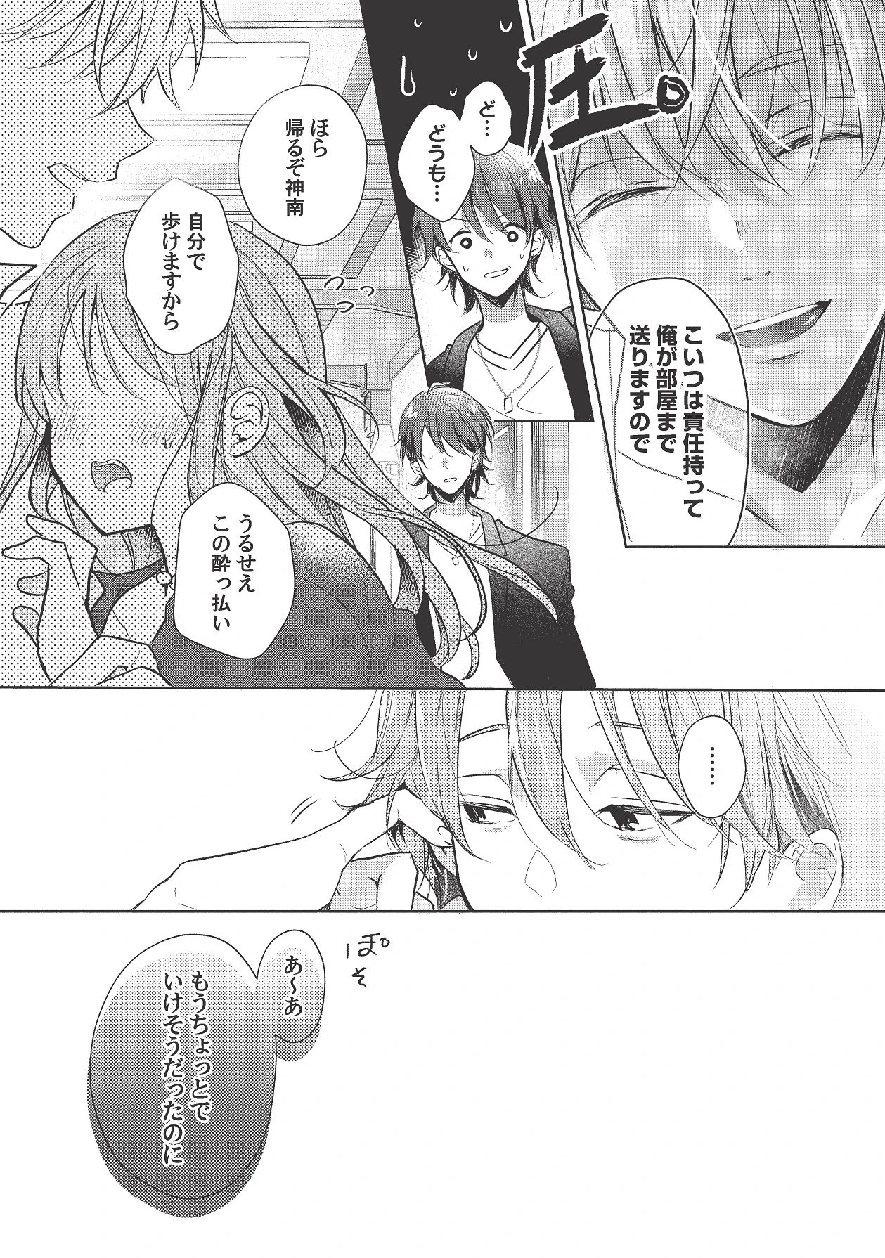หน้า 406