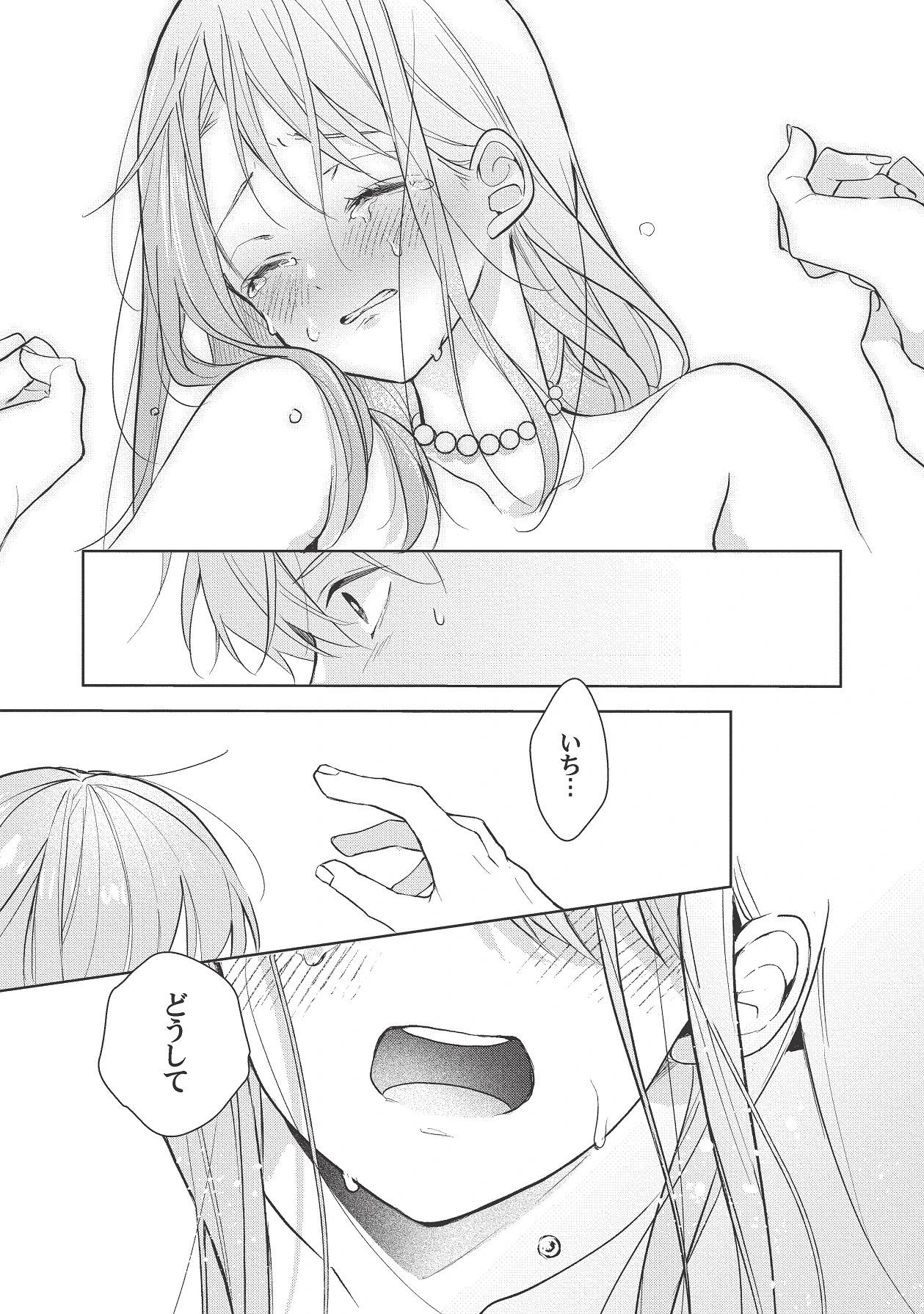 หน้า 411