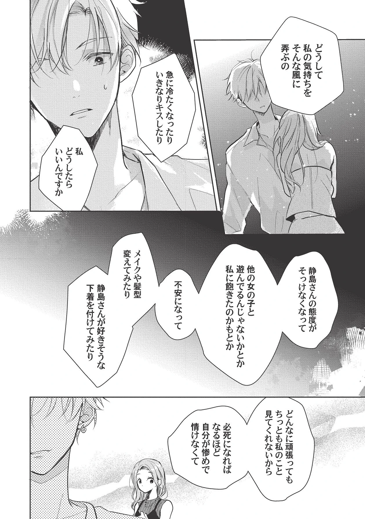หน้า 412