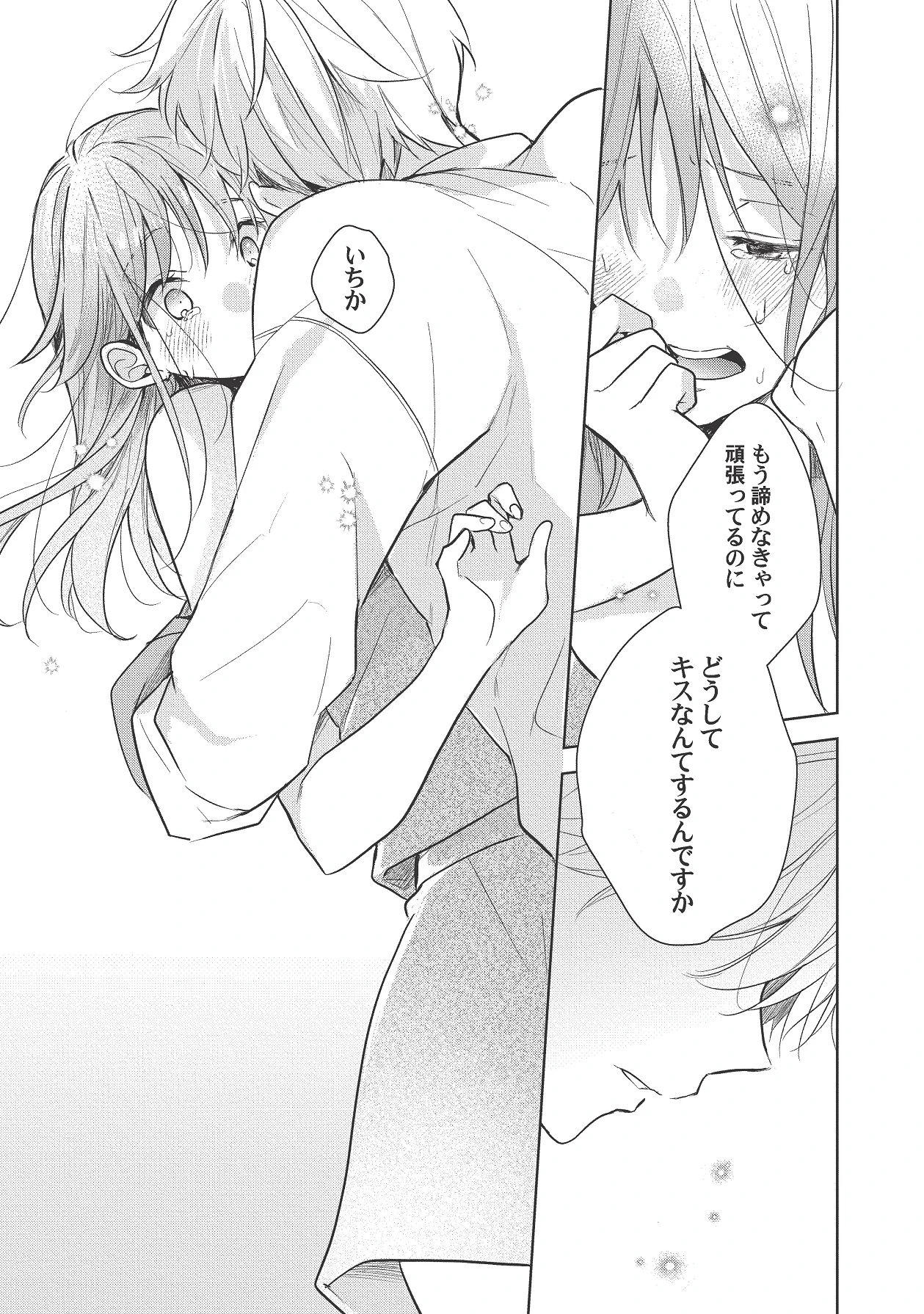 หน้า 413