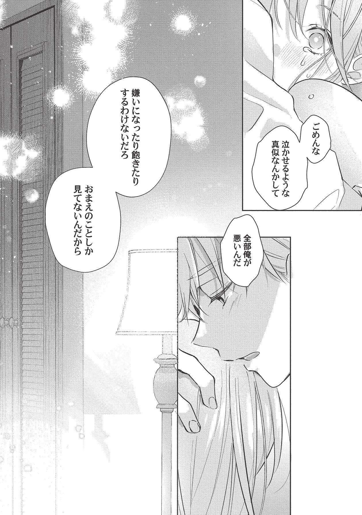 หน้า 414