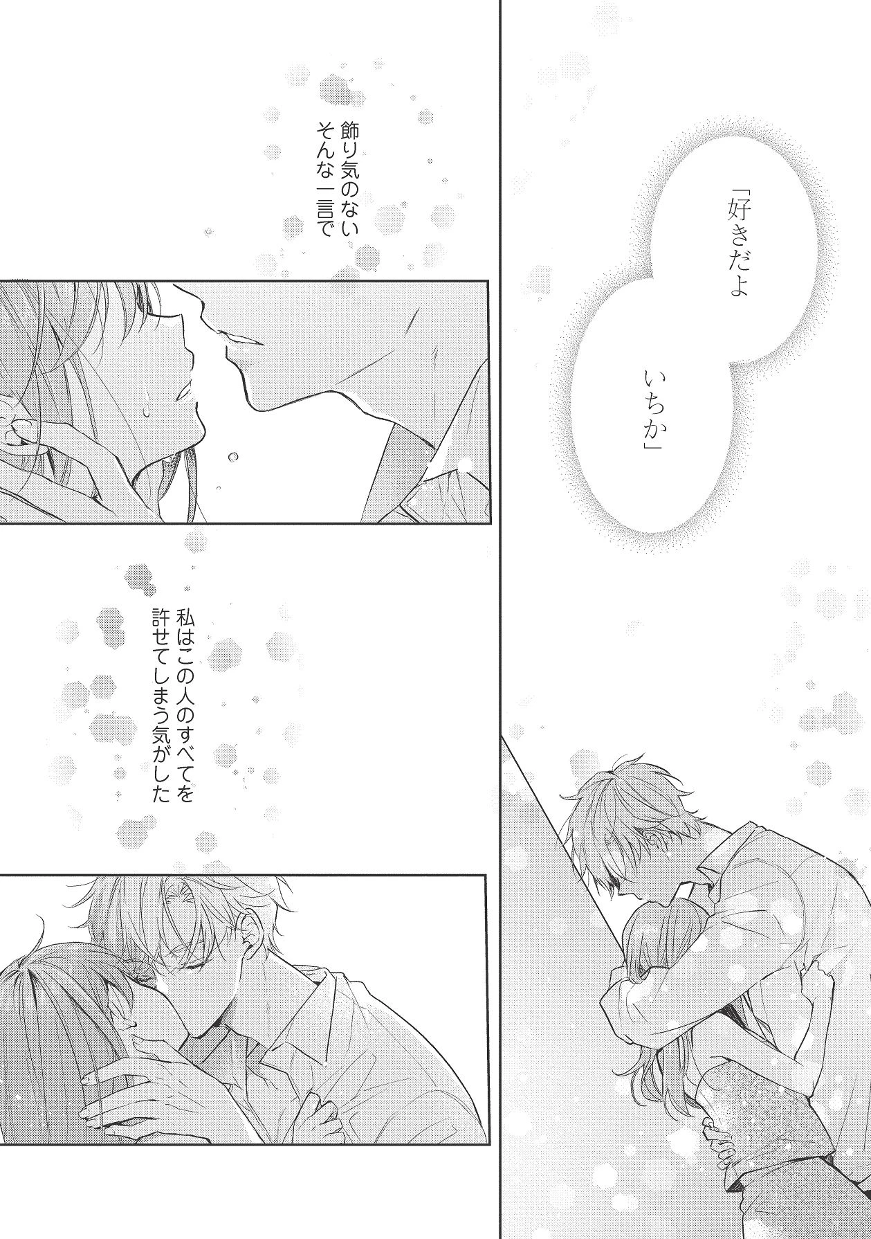 หน้า 419