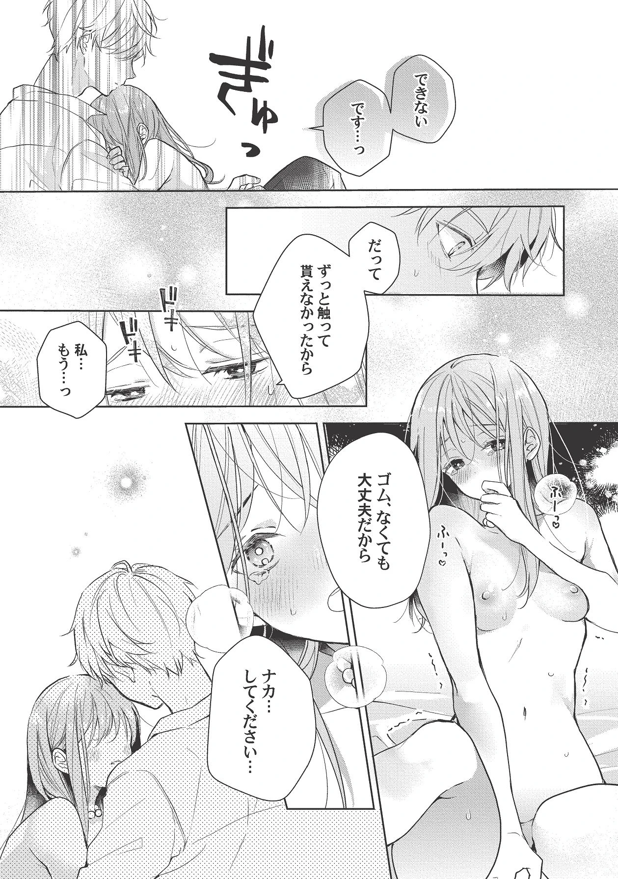 หน้า 423