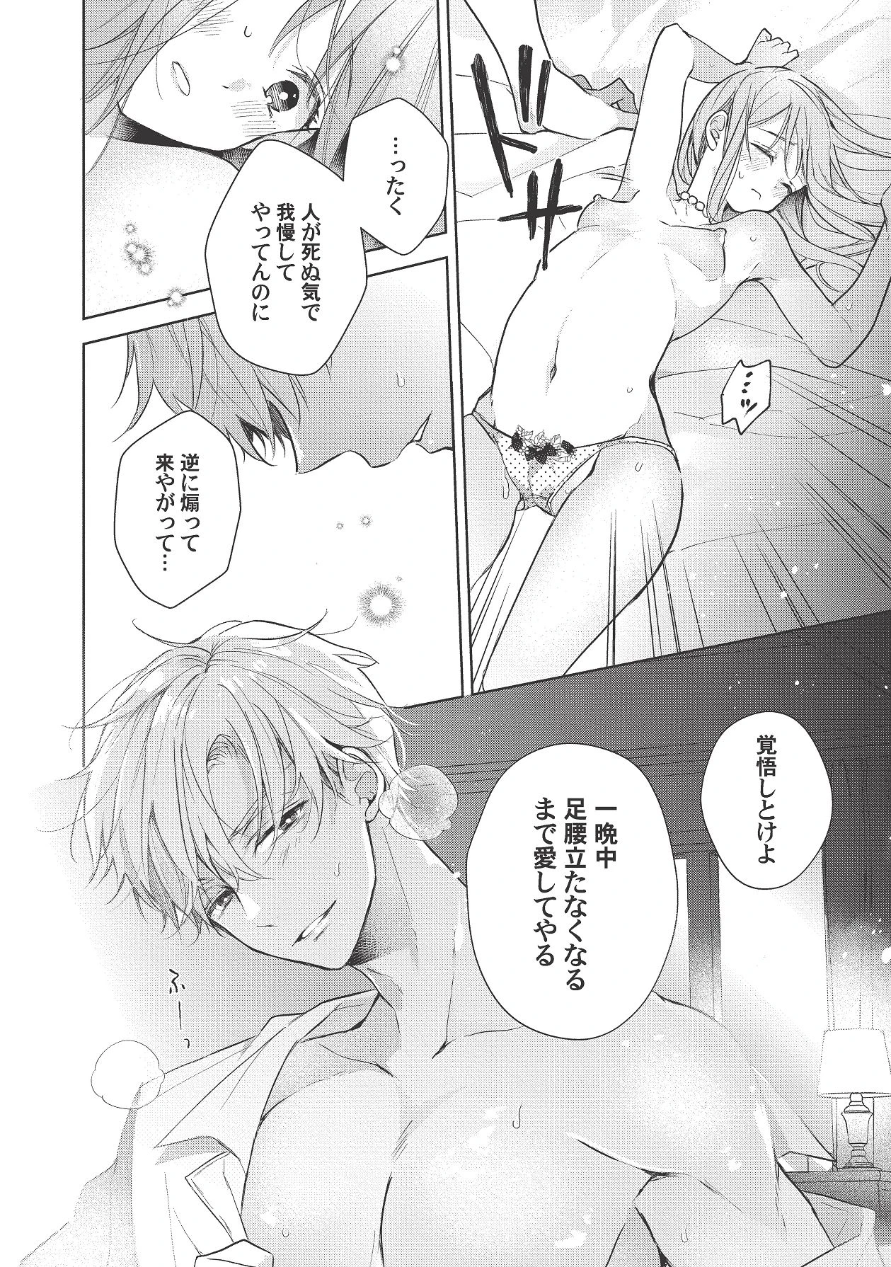 หน้า 424