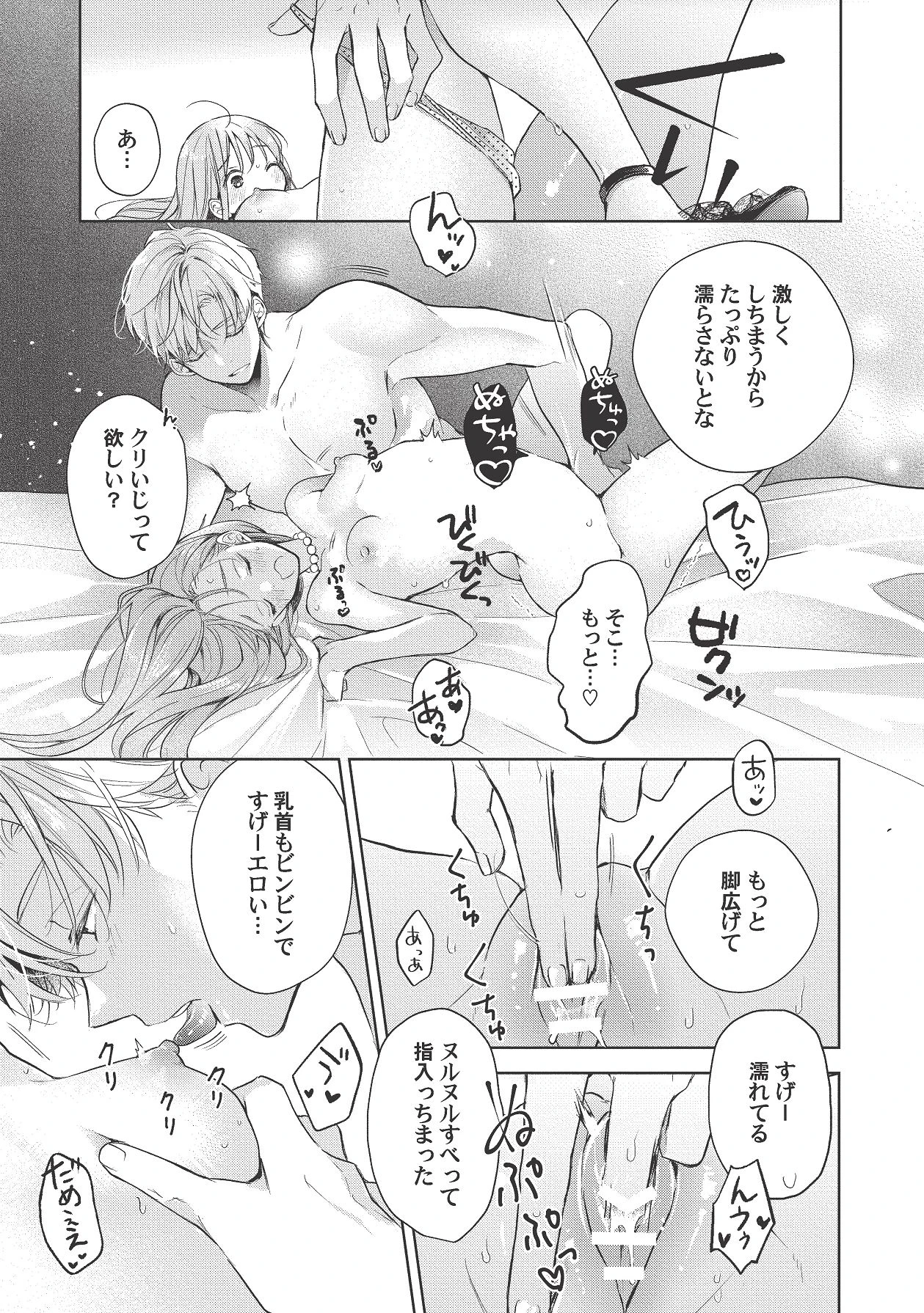 หน้า 425