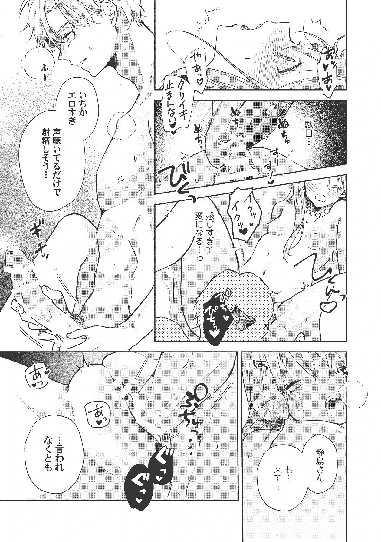 หน้า 427