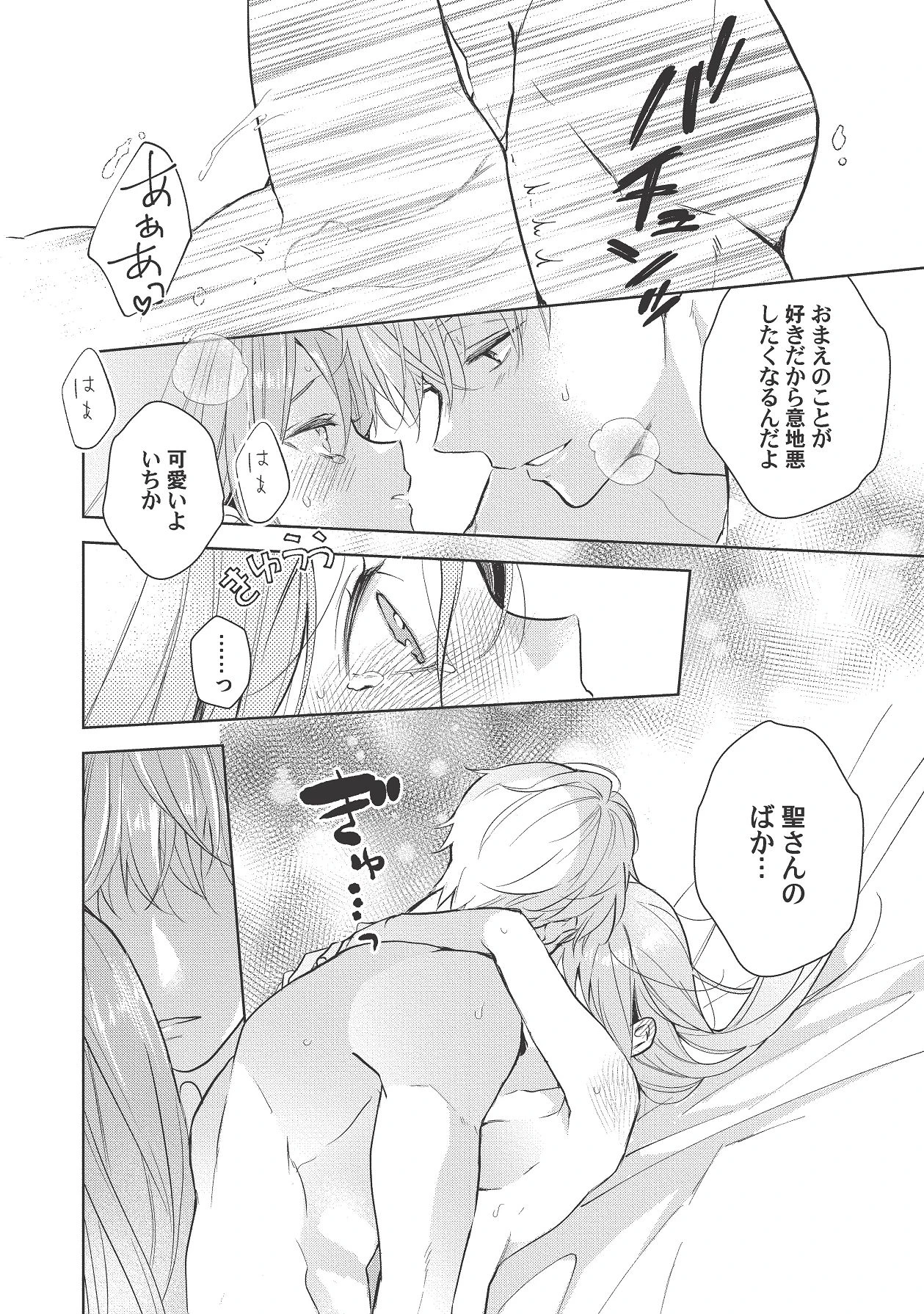 หน้า 430