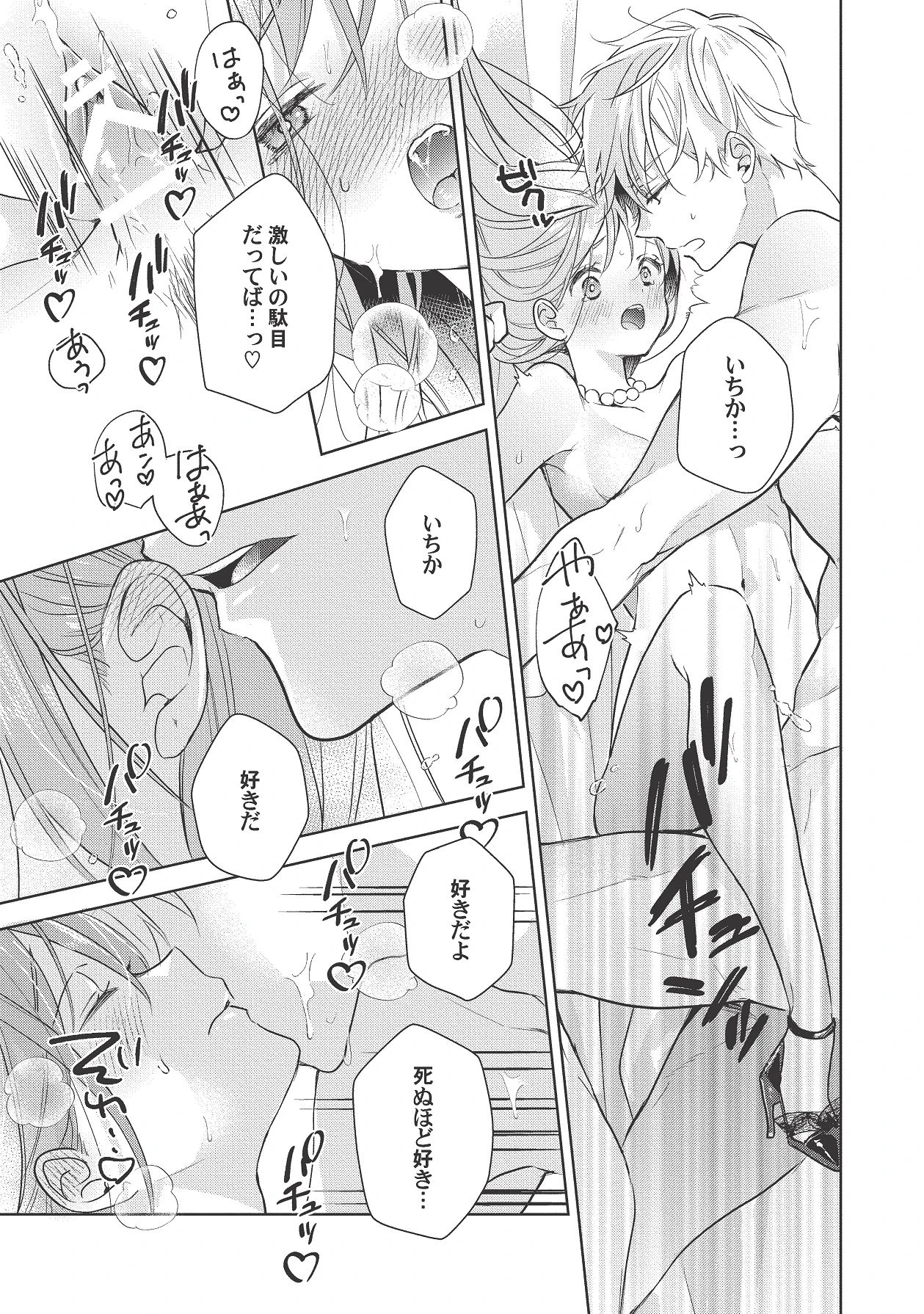 หน้า 431