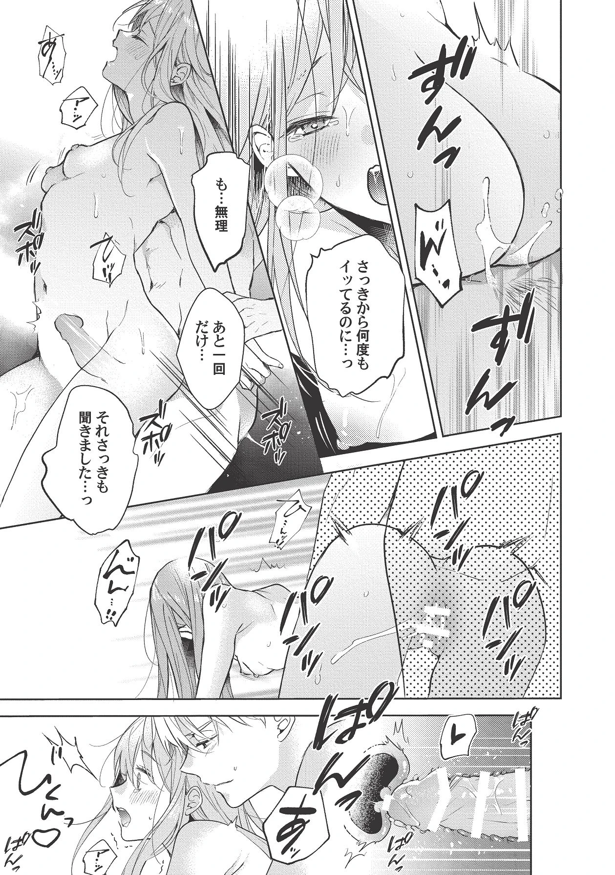 หน้า 433