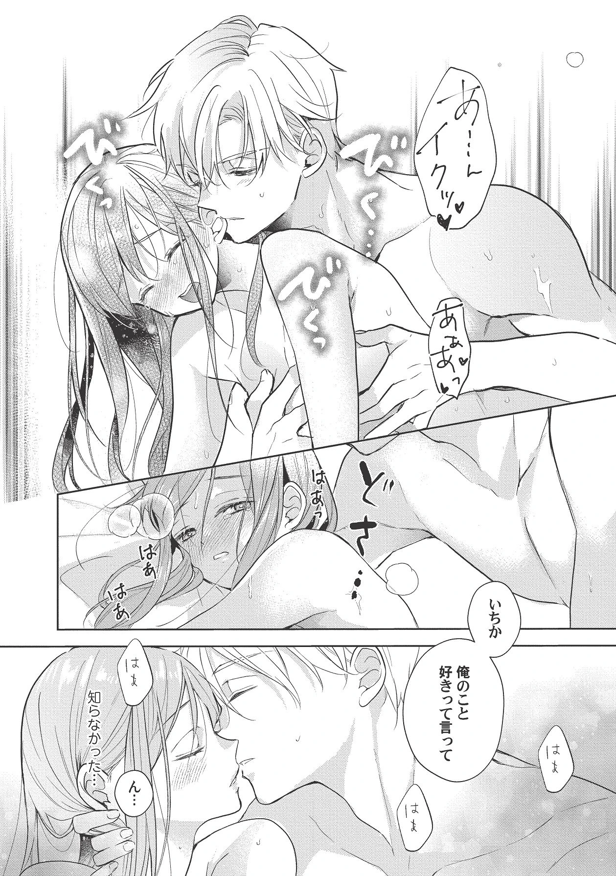 หน้า 434
