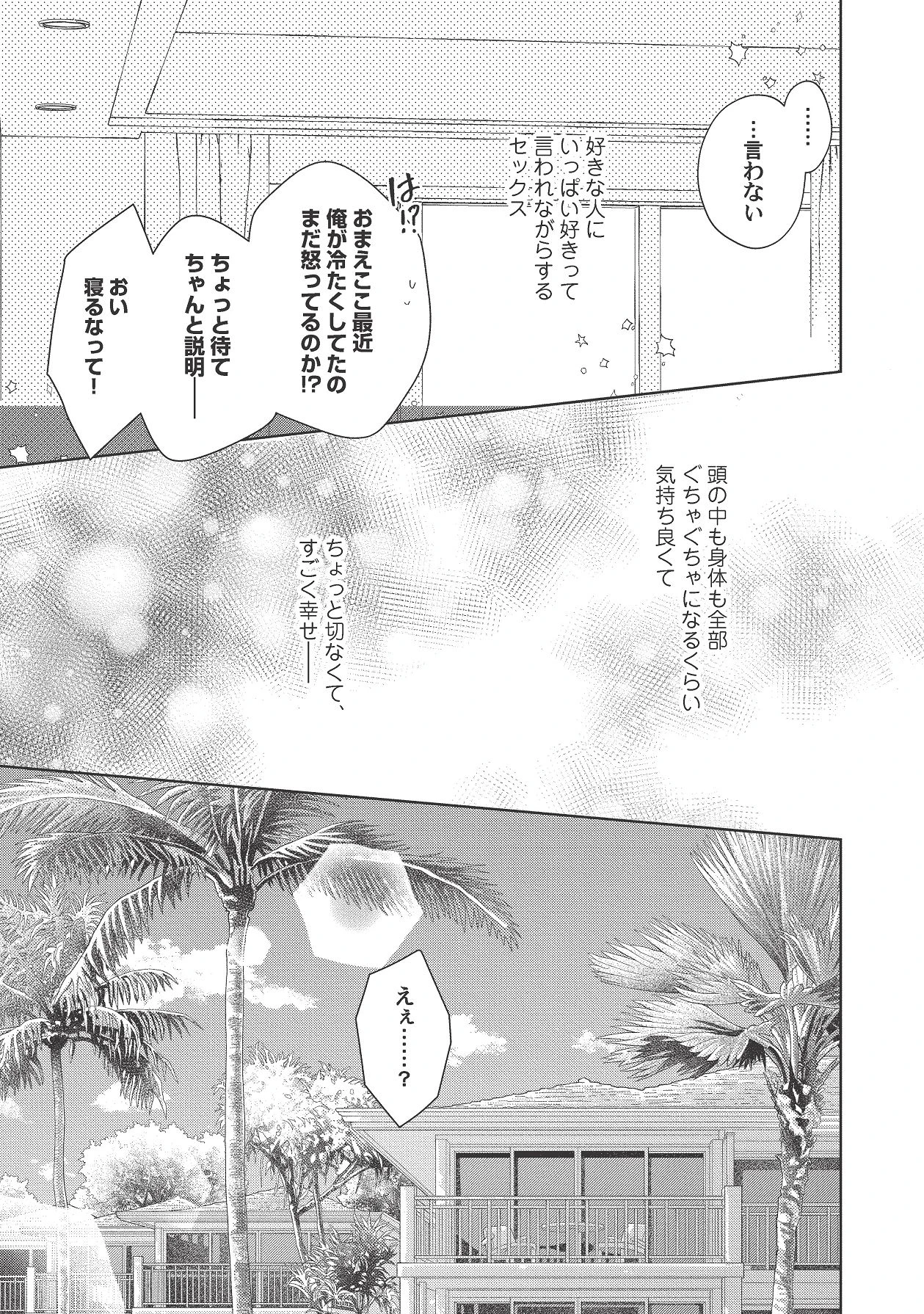 หน้า 435