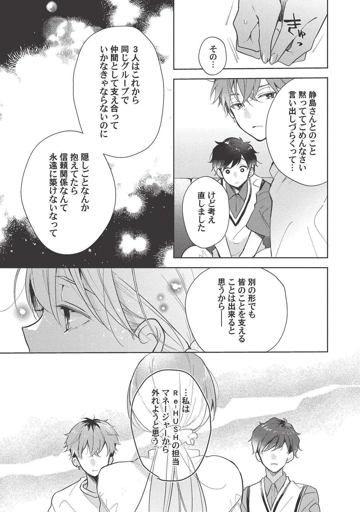หน้า 441