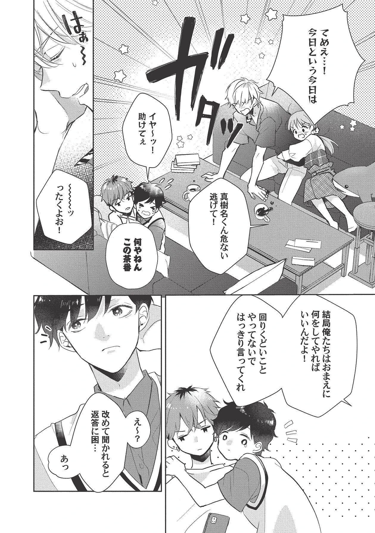 หน้า 444