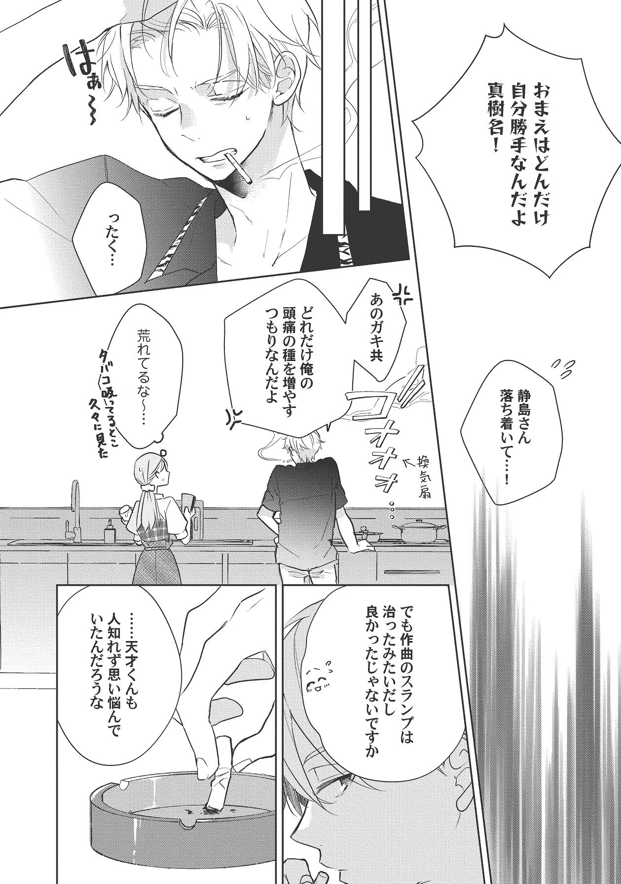 หน้า 446