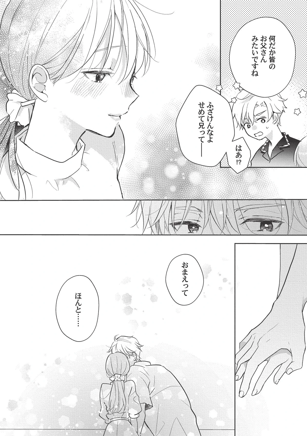 หน้า 448