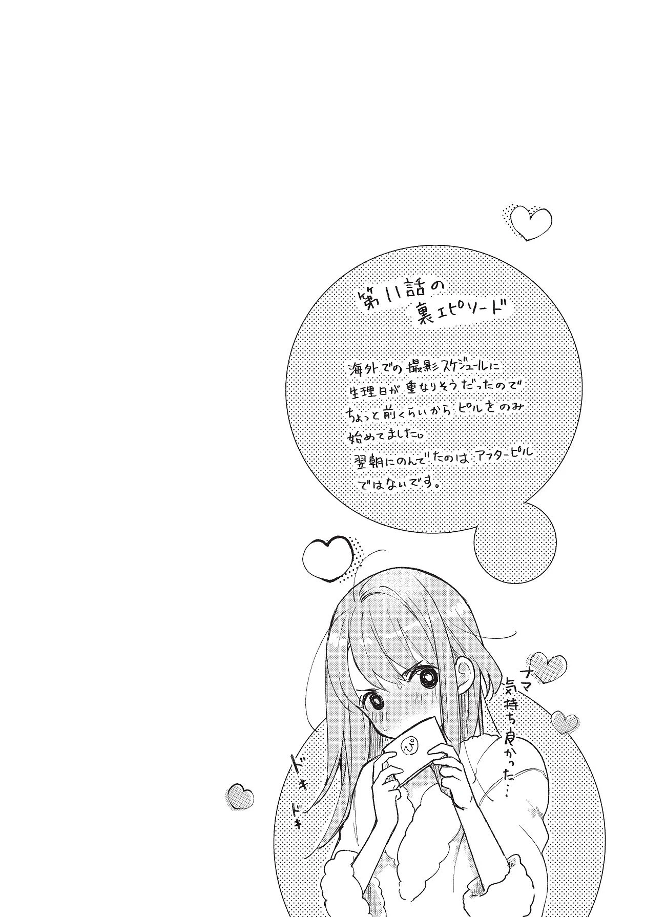 หน้า 457