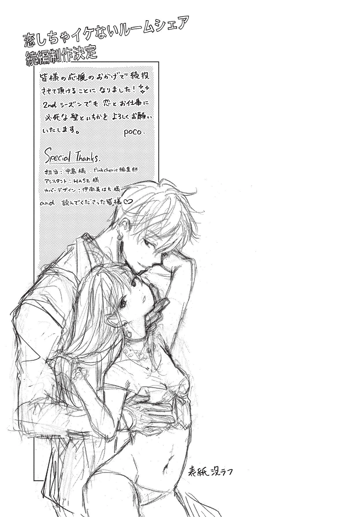 หน้า 459