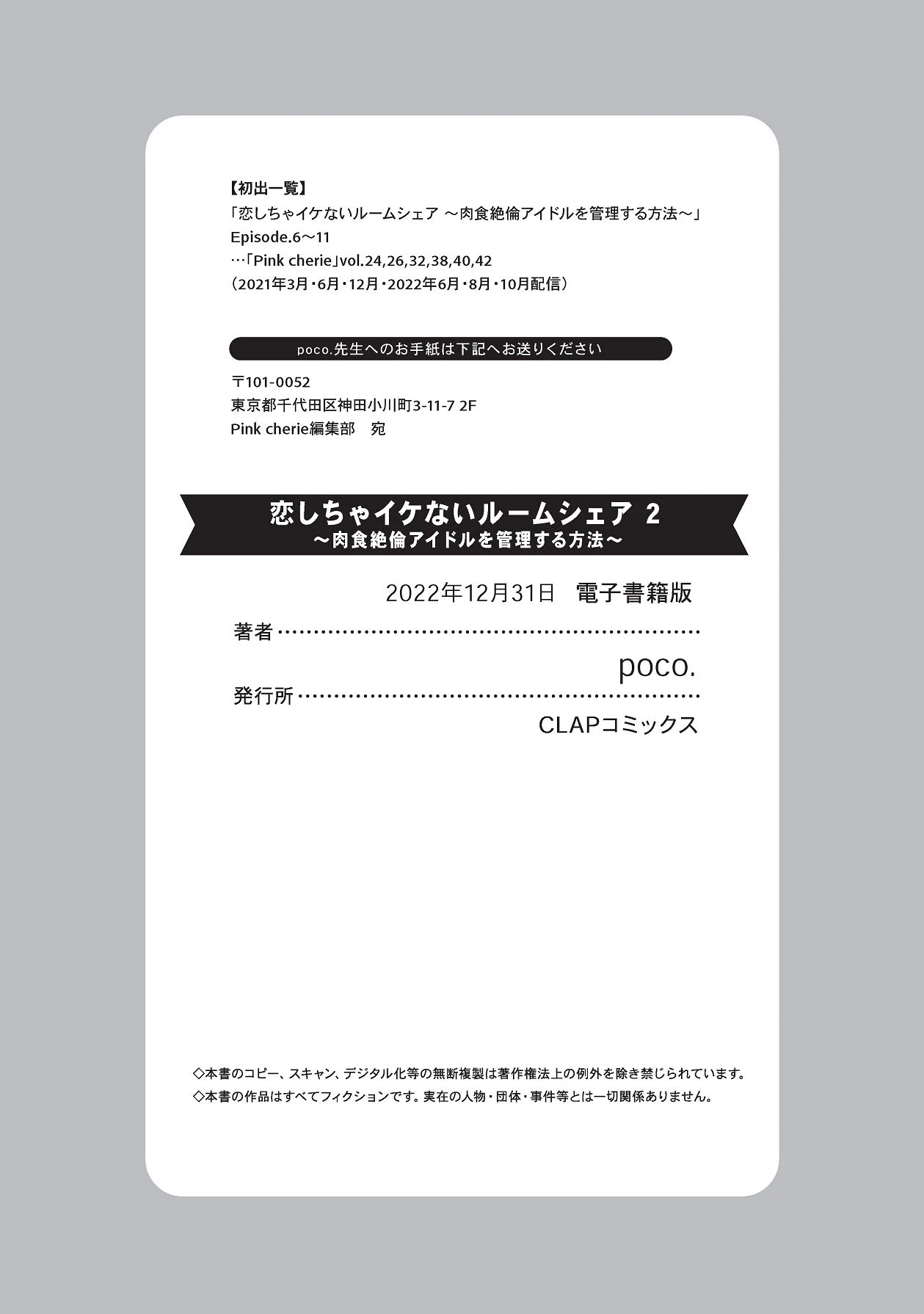 หน้า 460