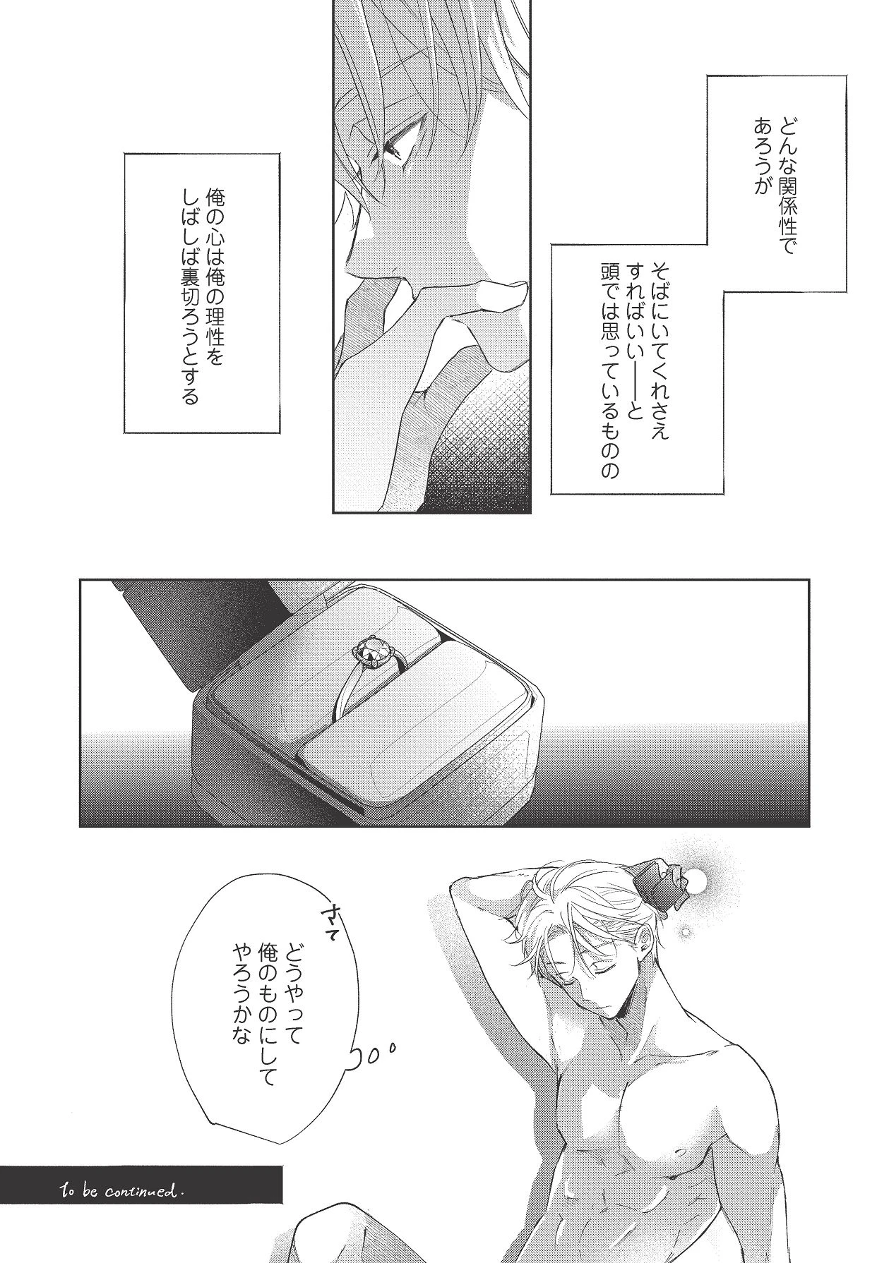 หน้า 465