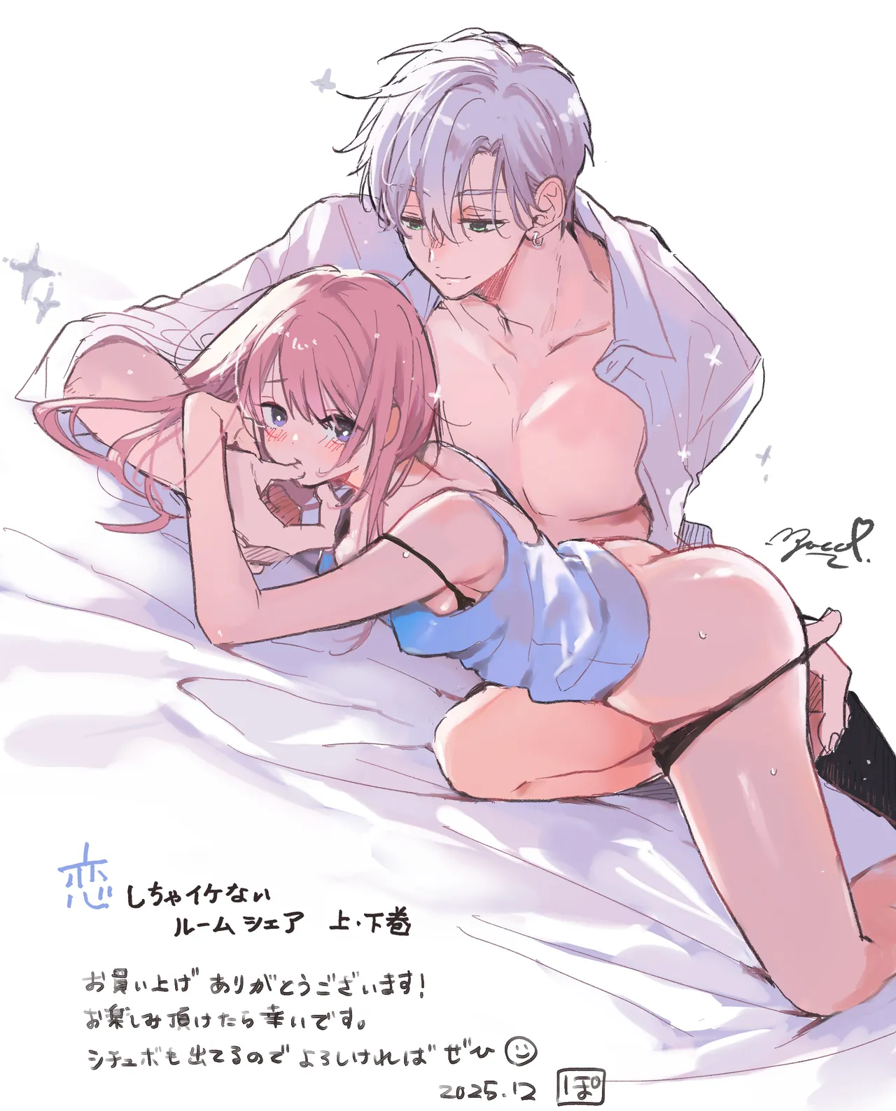 หน้า 467
