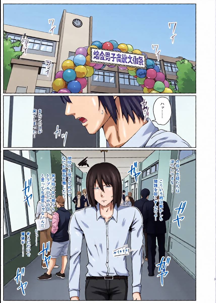 หน้า 3