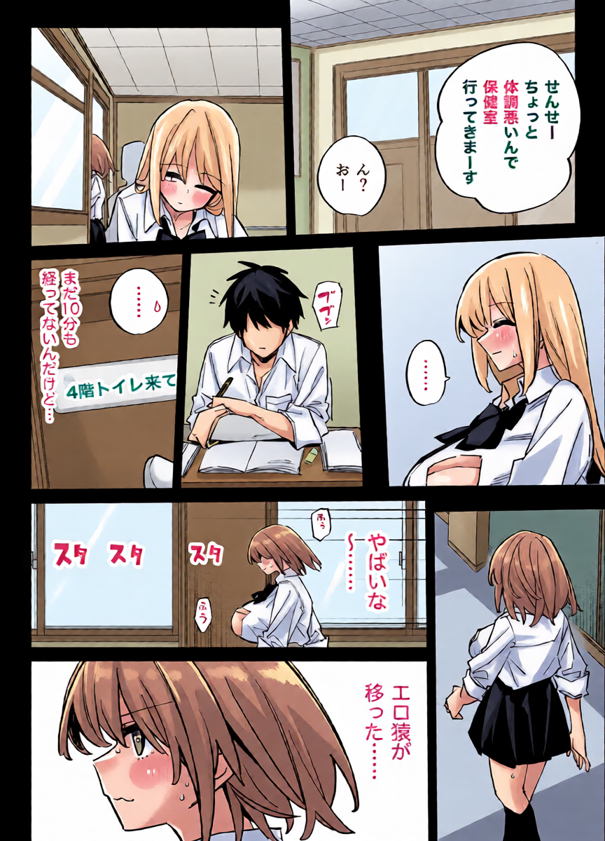 หน้า 12