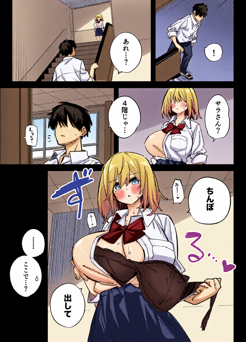 หน้า 13
