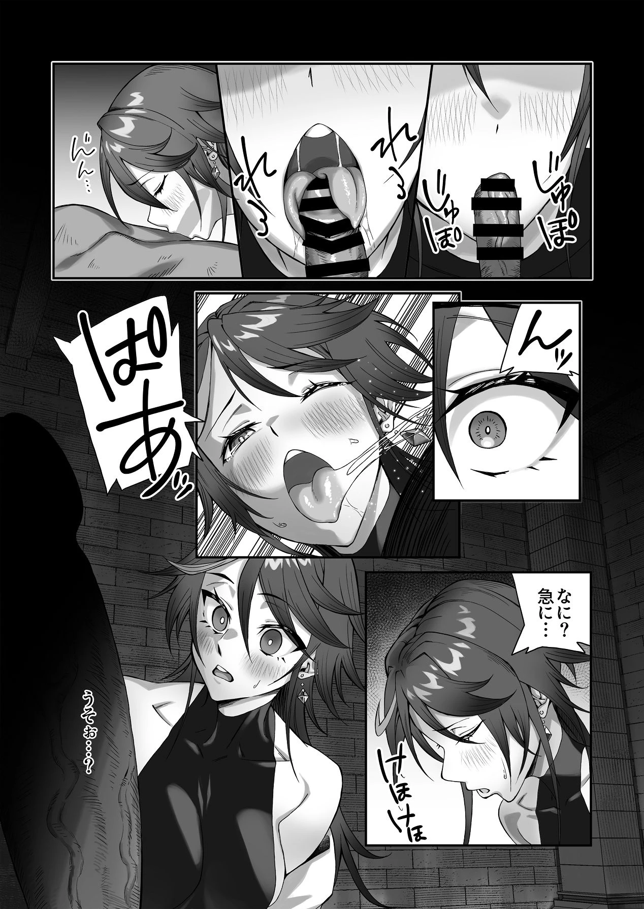 หน้า 18