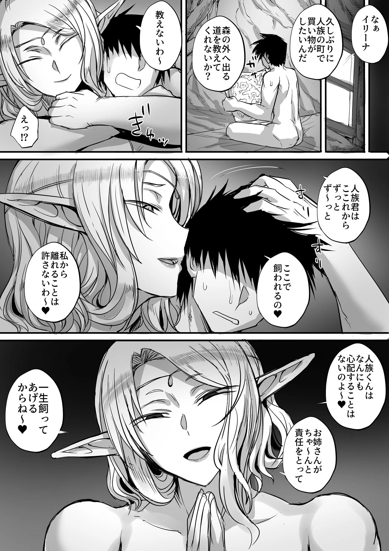 หน้า 117