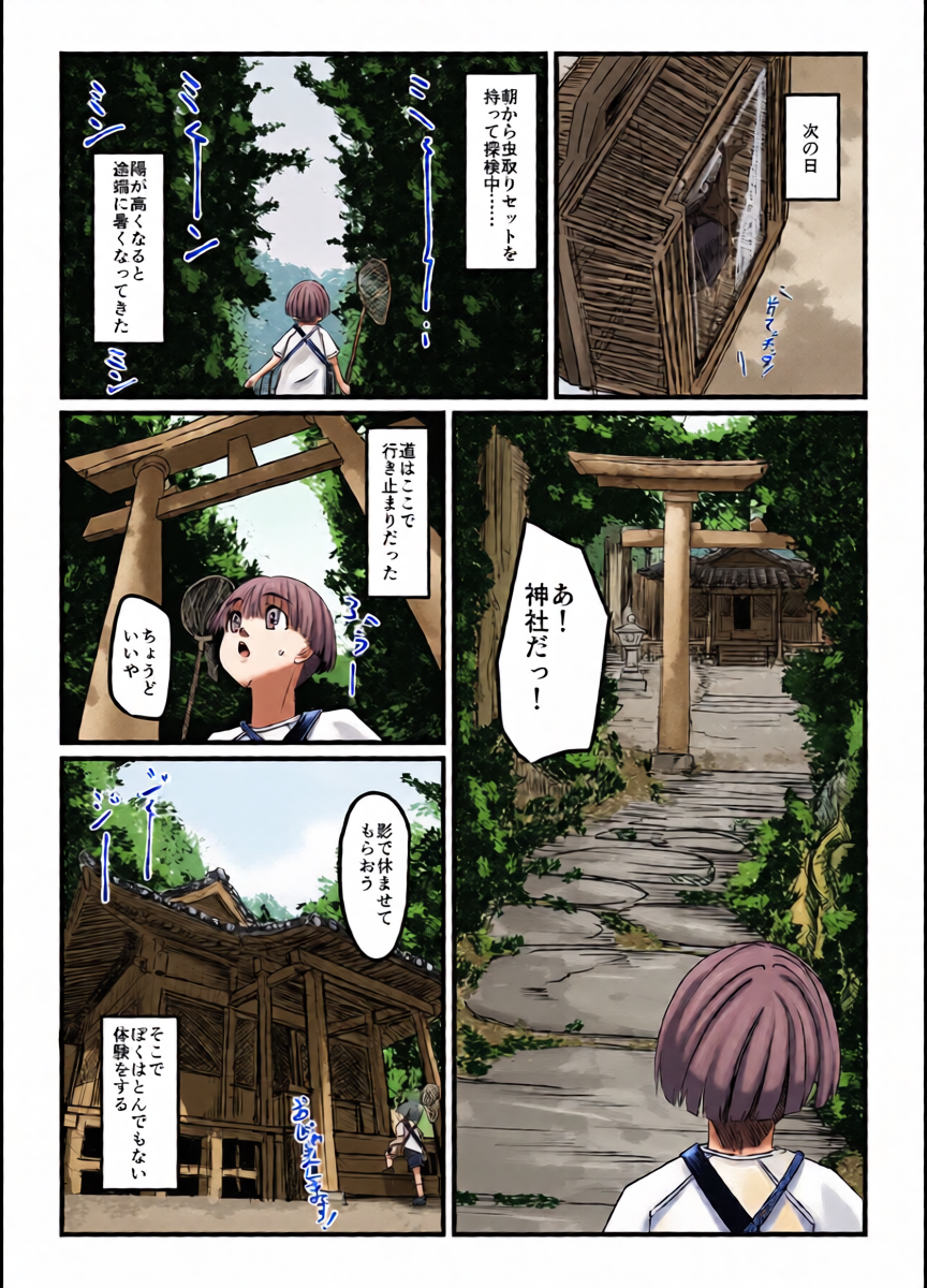 หน้า 9