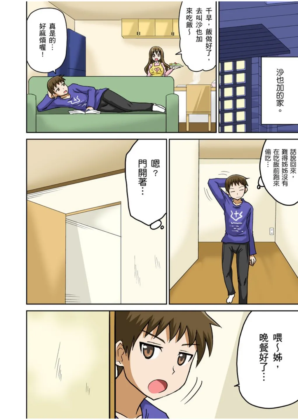 หน้า 100
