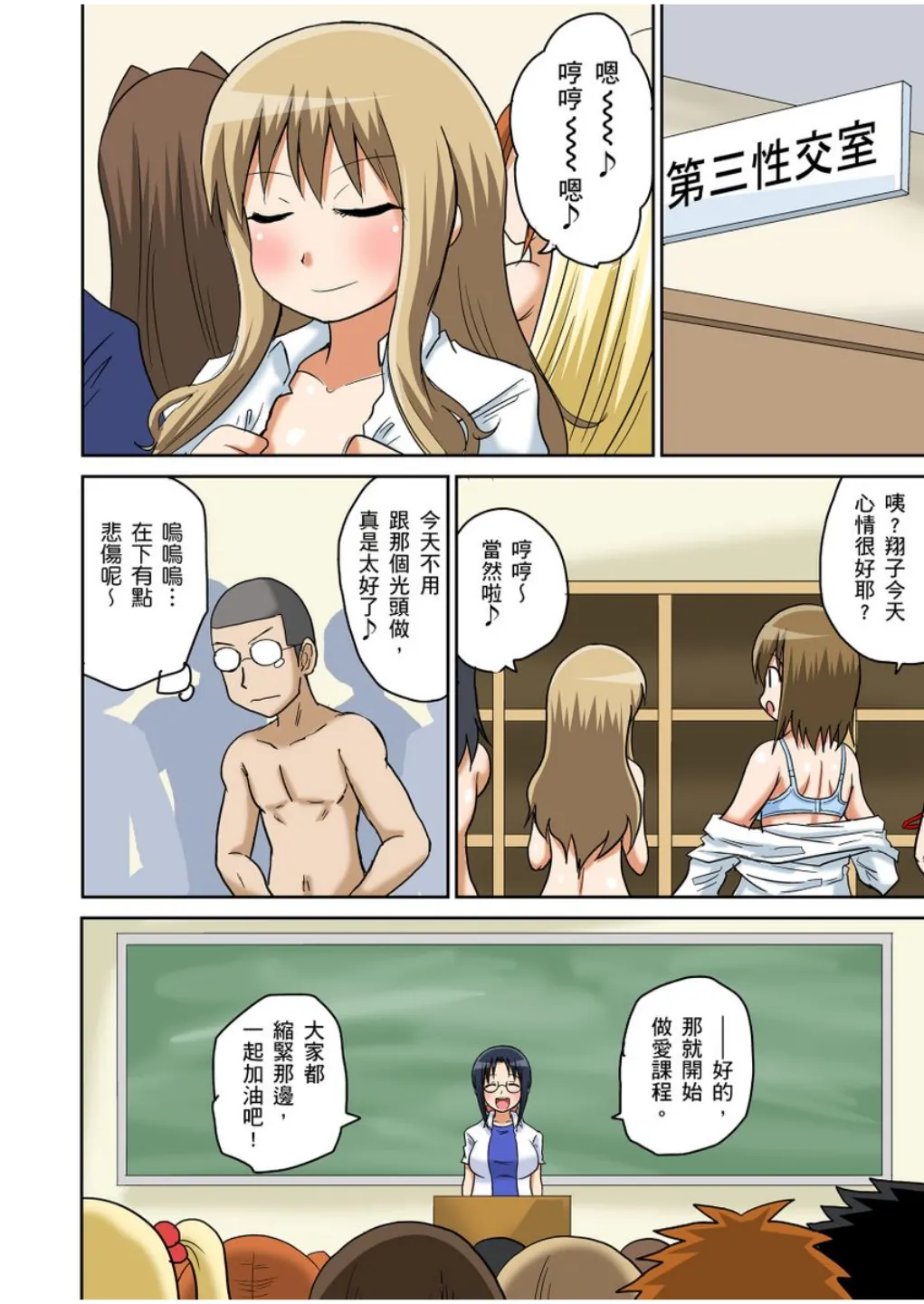 หน้า 104
