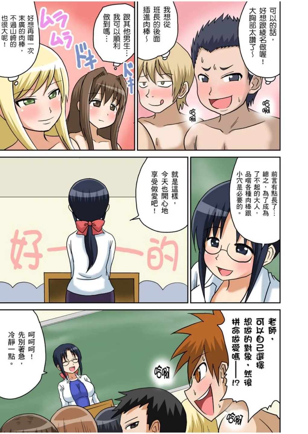 หน้า 107