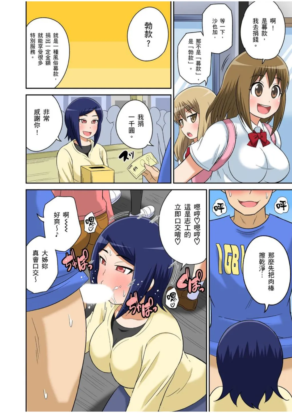 หน้า 314